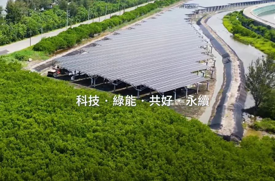 整合光電建築技術 EBpay打造淨零城市新標配